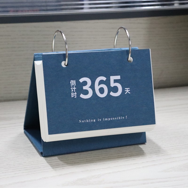 迦南歌基2023高考日历2023高考365天日历考研计划本手撕台历中考考试