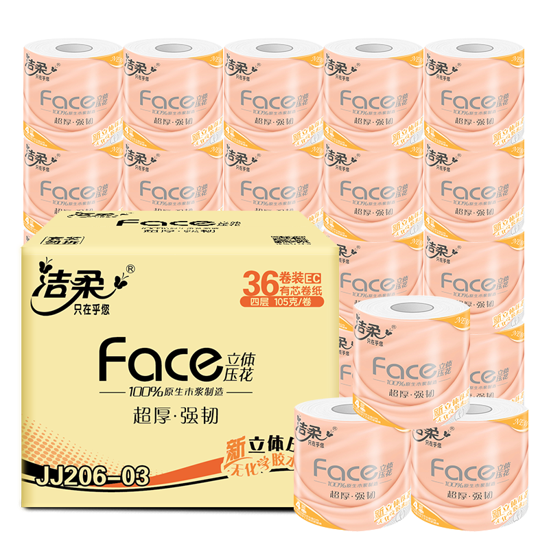 洁柔卷纸Face4层加厚立体印花的价格走势与评价