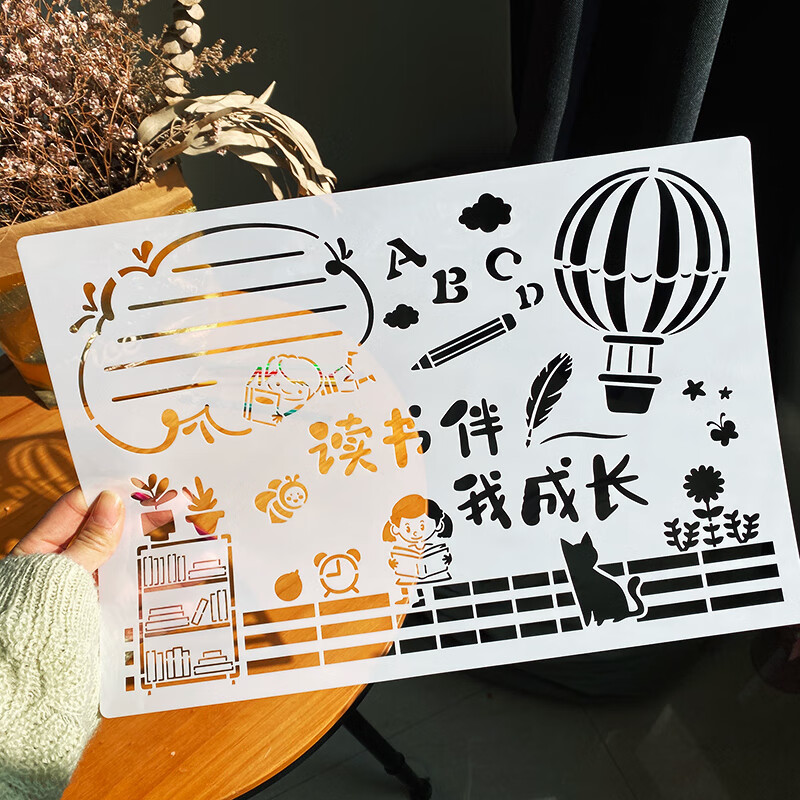 小猴手抄报模板小学生镂空8k国庆新年节日防溺水儿童手绘画图读书边框