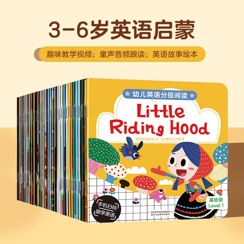 ���ּ��Ķ�������Ȥ ����è 3-6���׶����շּ��汾ͼ�� ��ѧ�ֽ׹滮�ɳ��� ��ͯ���հٿƻ汾 ����è�׶�Ӣ��ּ��Ķ� �׶�Ӣ��ּ��Ķ� ��������36�ᣩ��װ