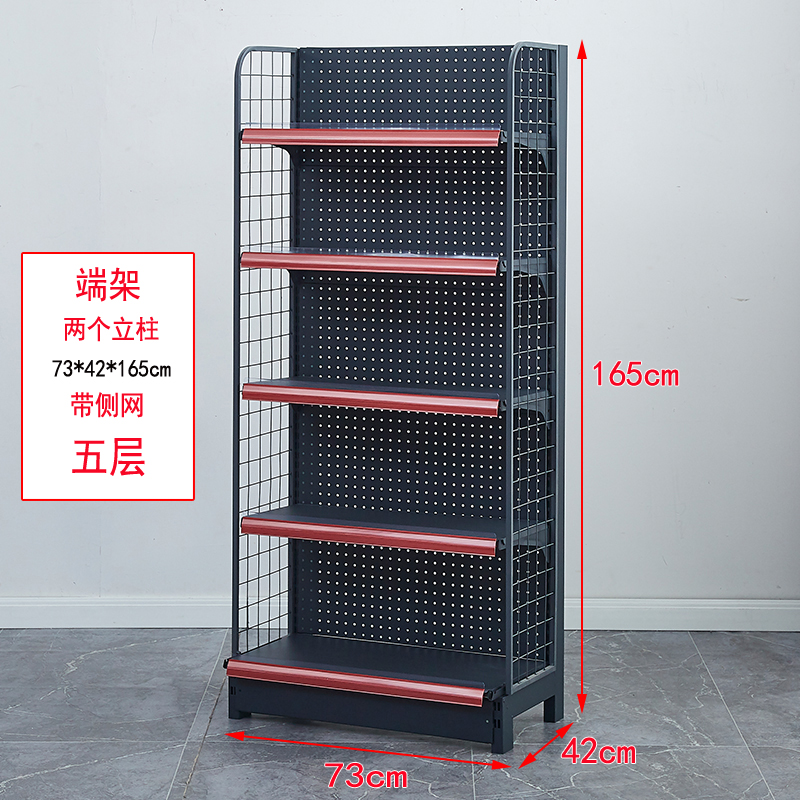 超市货架便利店商店小卖部展示架单双面洞板多功能自由组合储物架 端