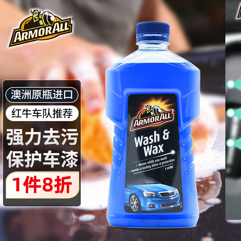 手机清洁剂价格波动网|清洁剂价格历史