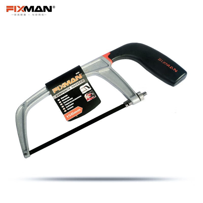 菲克斯曼FIXMAN工具锯迷你袖珍锯小锯子铝合金手工锯6寸锯子木工手锯细齿装修用手工锯钢锯条 锯子