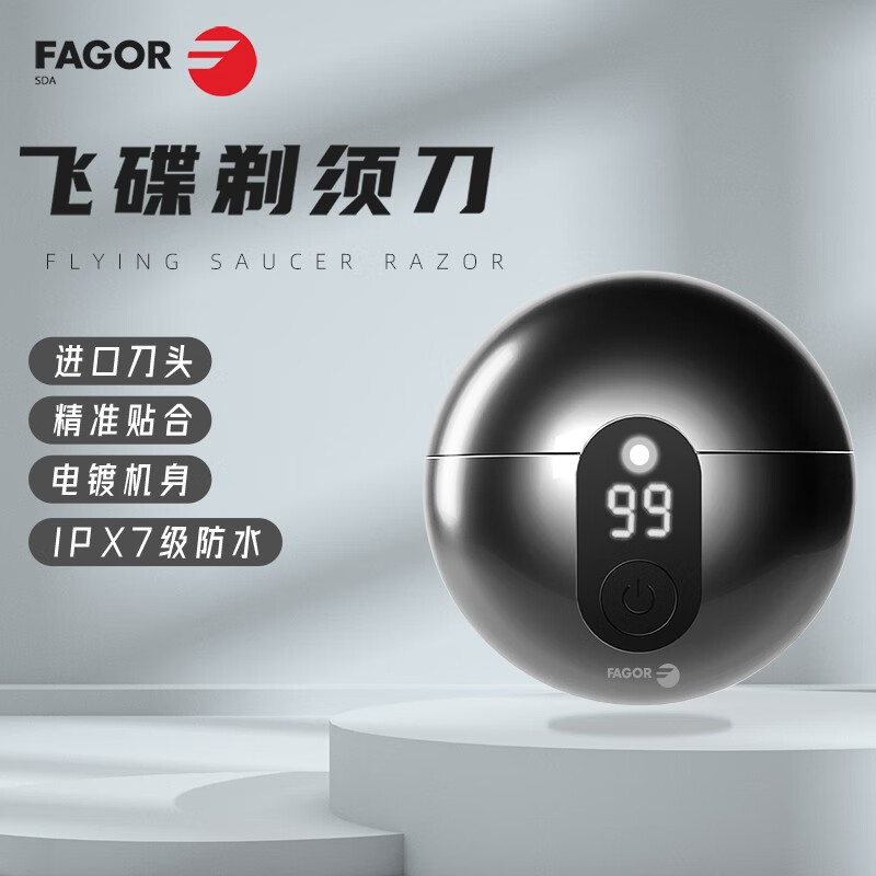 剃须刀近期价格走势如何|剃须刀价格走势