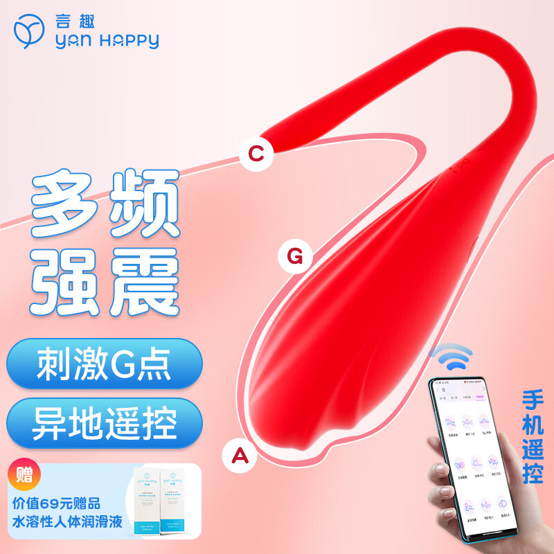言趣Whale跳蛋:高品质、性能与价格的完美结合