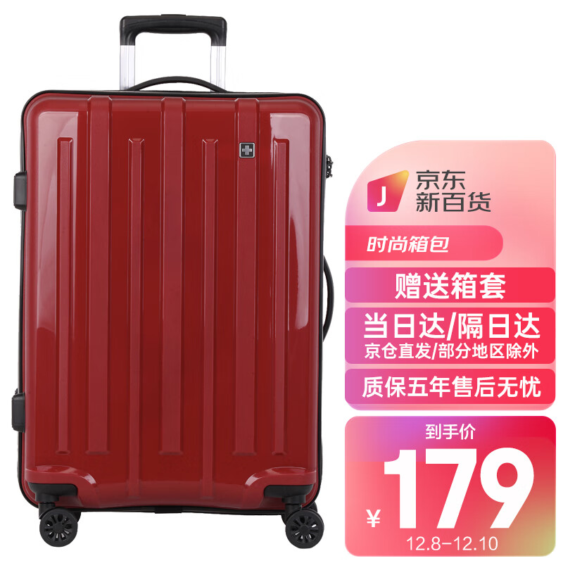 怎么查行李箱商品的历史价格|行李箱价格走势图