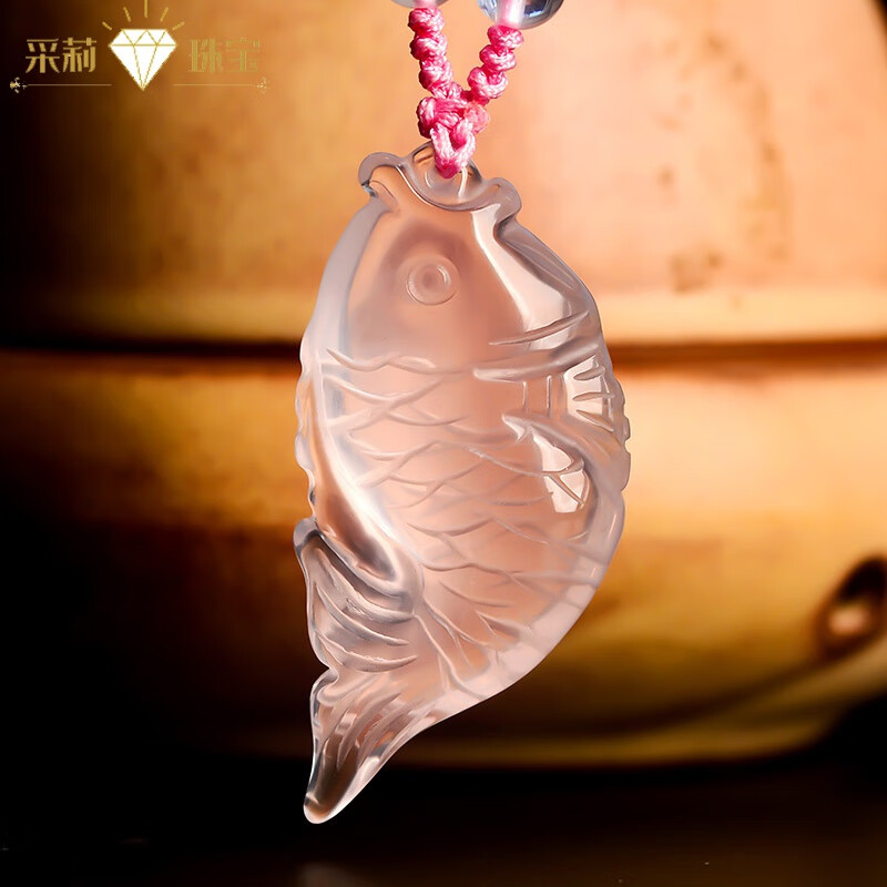 采莉粉水晶文昌鱼吊坠男女项链粉晶锦鲤学生随身状元金榜题名挂件 粉