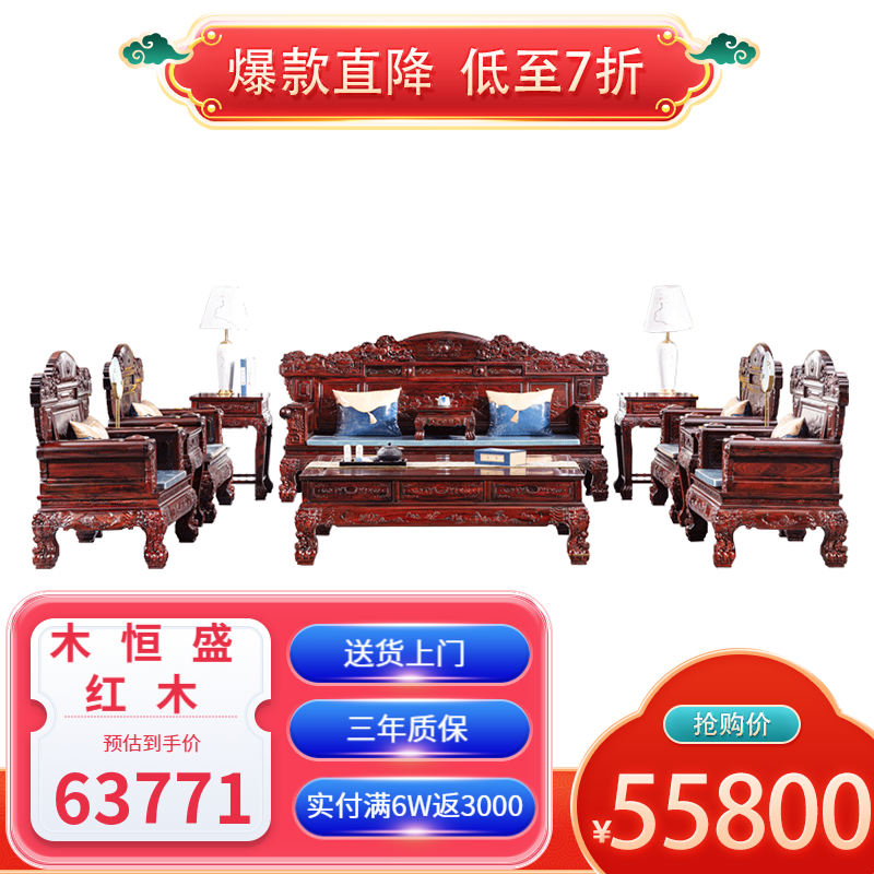 深入揭秘【木恒盛（MUHENGSHENG）红木家具沙发】使用怎么样？亲测解析？一个月真实体验