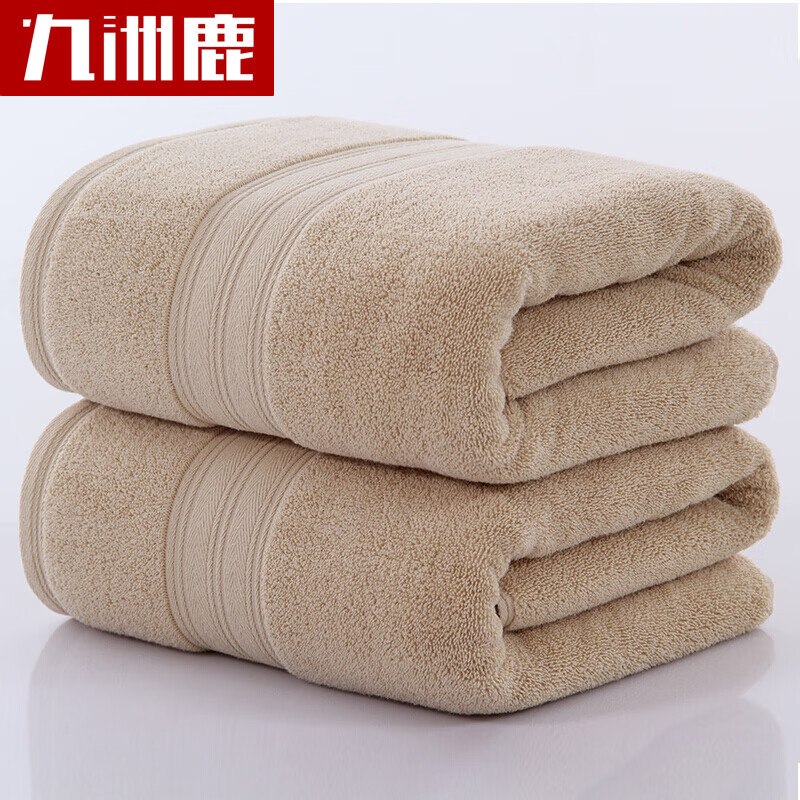 九洲鹿 纯棉大浴巾家居 加大加厚全棉浴巾吸水巾柔软亲肤男女通用 全棉素色缎档浴巾 咖色 70*135cm