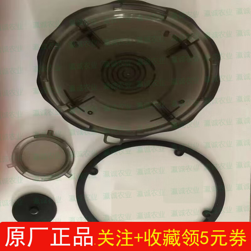 西乐大疆植保无人机配件T10/T20/T30水箱顶盖 密封圈 气孔旋盖 水箱顶盖一套