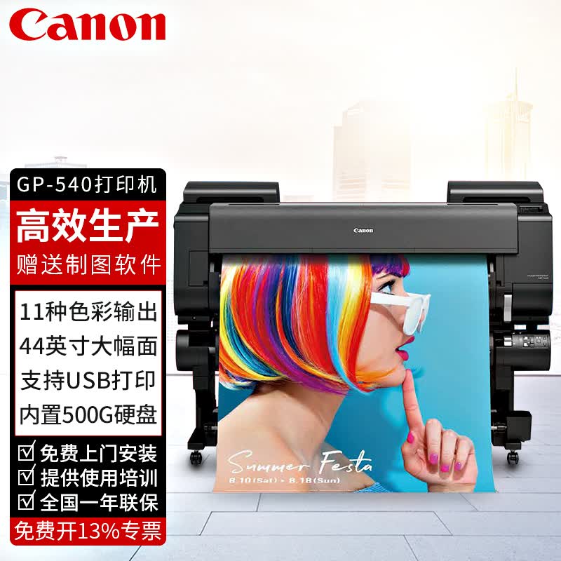 印刷机 相关京东优惠商品排行榜 价格图片品牌优惠券 虎窝购