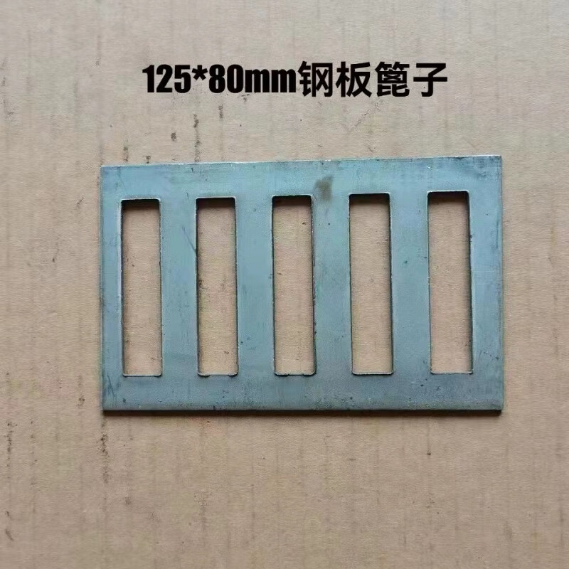 盖子圆形篦子87型侧排雨水斗格栅过滤网长方形盖板 钢板篦子长125宽80