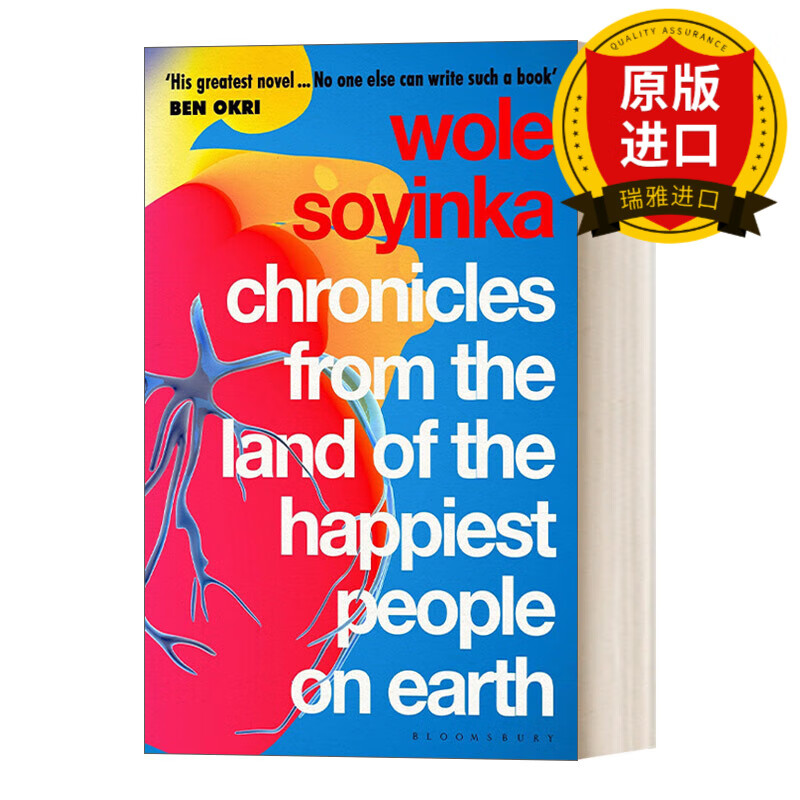 chronicles from the land of the happiest people on earth 天下最
