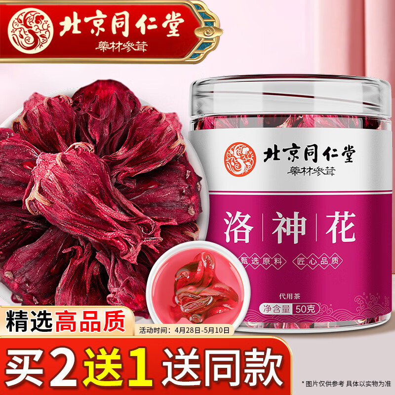 怎么查其它养生茶饮的历史价格|其它养生茶饮价格比较