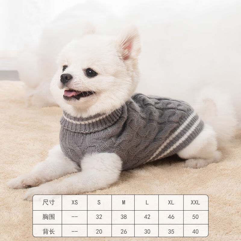 【工厂直发】猫咪棉衣秋冬装幼猫泰迪比熊博美雪纳瑞加厚保暖棉服宠物