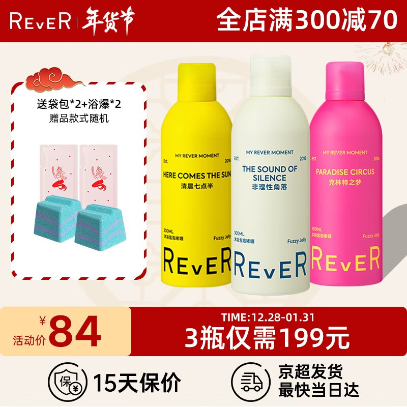 沐浴露历史价格查询|沐浴露价格走势