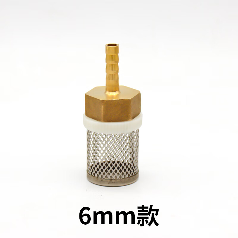哩嗹啰嗹水泵铜过滤网罩滤油接头4分6分不锈钢软水管滤隔网杂质网