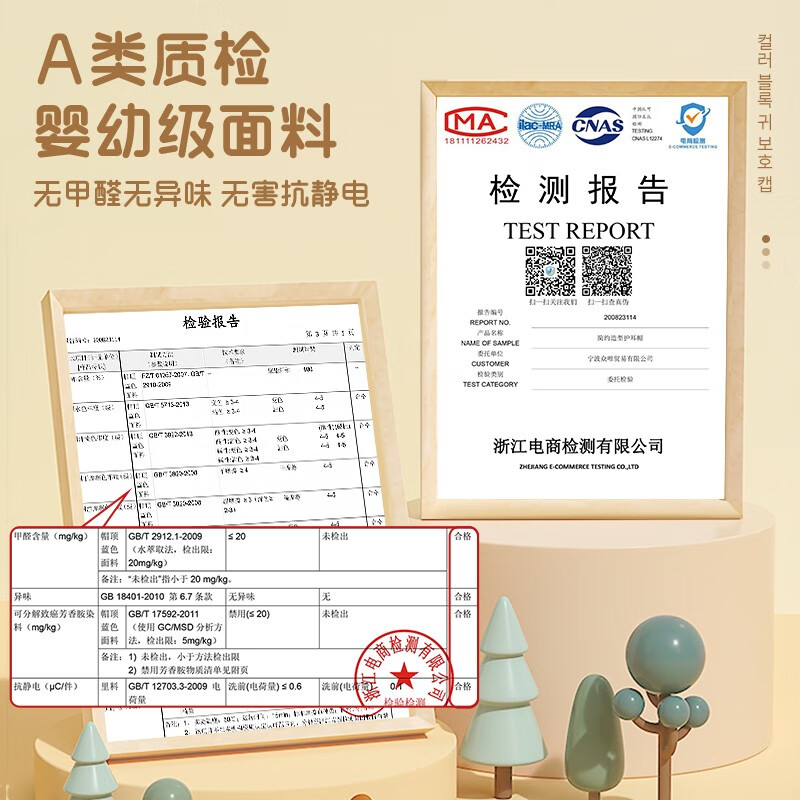 柠檬宝宝冬季新款儿童帽保暖雷锋护耳帽加绒加厚户外防风御寒卡通萌趣 红色恐龙【护耳帽】 56CM【建议6-8岁】