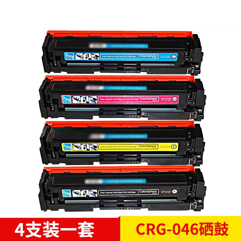 典创思睿crg046国产易加粉硒鼓适用于mf735cx/732cdw/lbp653cdw/654