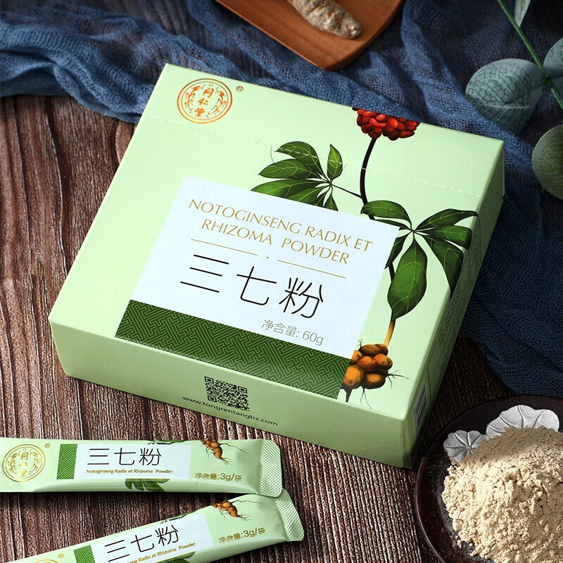 好三七粉500克多少钱_三七粉的好与不好_好三七粉什么味道