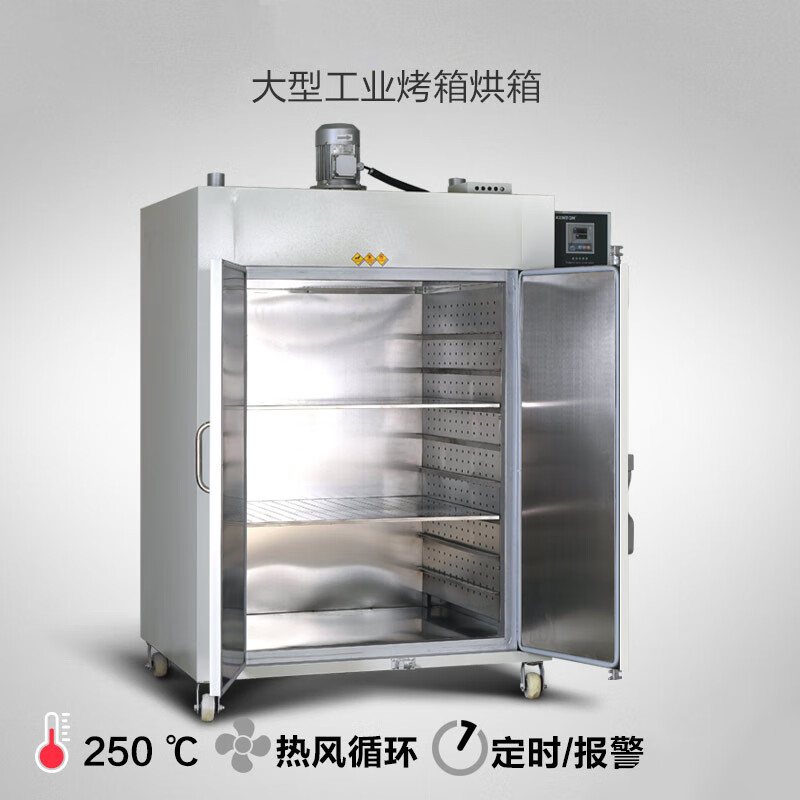 电热恒温立式大型工业烘箱烤箱高温热风循环烘干箱喷漆可定做 kh-100a