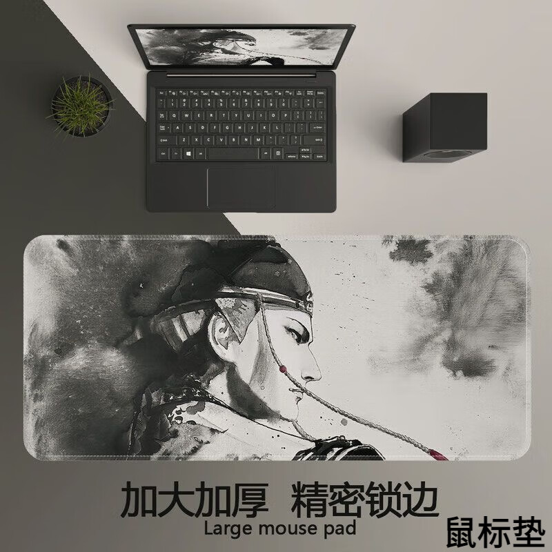极惠家若森女帝鼠标垫画江湖之不良人超大号周边办公桌垫锁边防滑鼠垫