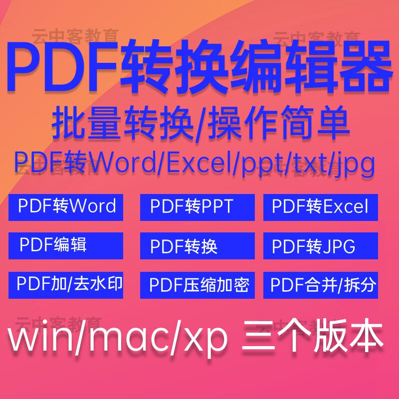 显示其他职业培训京东历史价格|其他职业培训价格历史