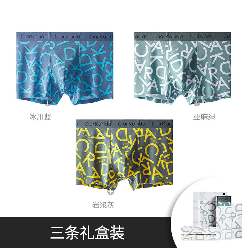 clarkarida男士内裤礼盒装平角四角裤莫代尔送男朋友老