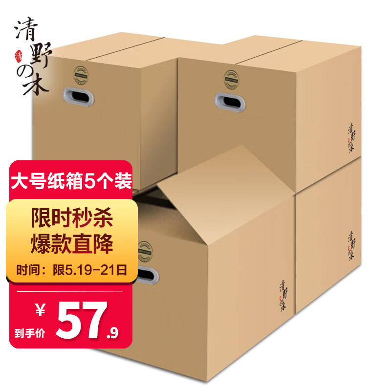 京东家具日用 2022-05-20 - 第10张 | 最新购物优惠券 京东家具日用 2022-05-20 - 第10张 | 最新购物优惠券