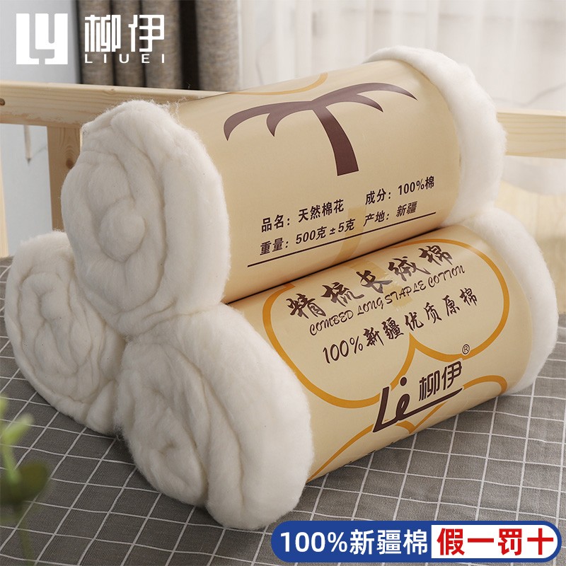怎么查看京东棉花被商品历史价格|棉花被价格比较