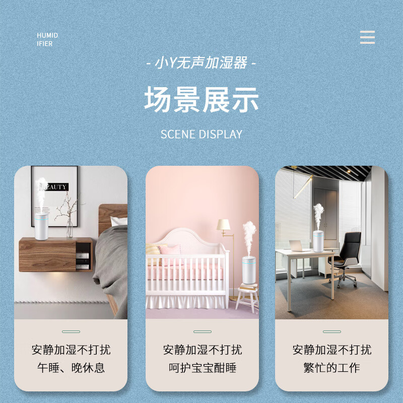 【420mL款发两只】Hulker加湿器 卧室迷你家用办公室桌面车载静音上加水小型usb空气加湿器 【白色赠白色】420ml大容量/低噪加湿/定时断电