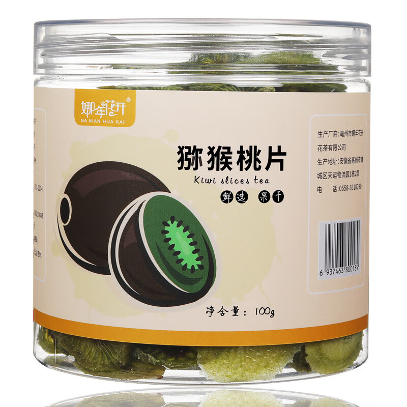 得人如魚（Derenruyu）烘干猕猴桃干罐装100g奇异果干泥猴桃弥胡桃果干果片桃片干非无糖 罐装猕猴桃100克