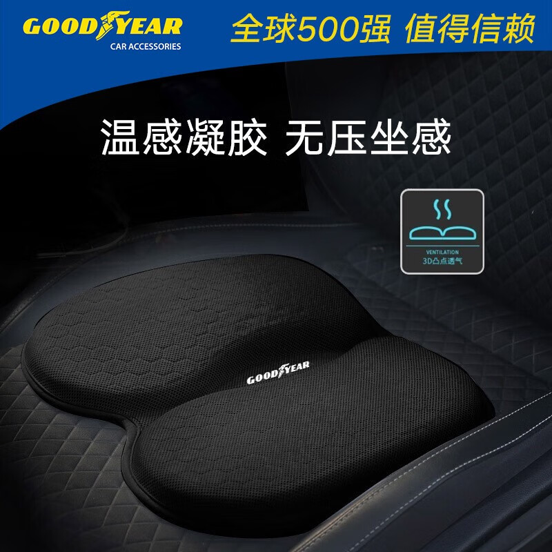 用后实情讲解固特异（Goodyear）汽车座垫究竟如何呢，说说看如何呢