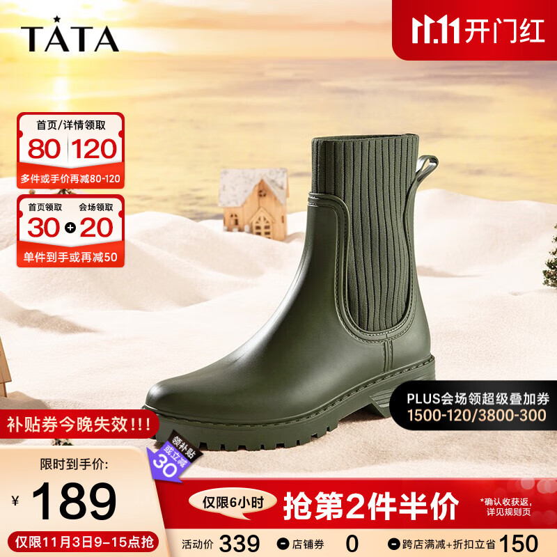 他她（TATA）商场同款瘦瘦时装靴雨靴女时尚女靴冬新款35SA1DZ2 绿色（单里) 37使用感如何?