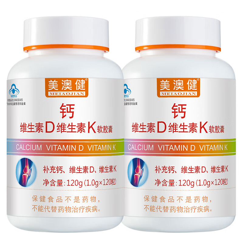 0g*300粒)维生素d维生素k软胶囊美澳健钙片 1