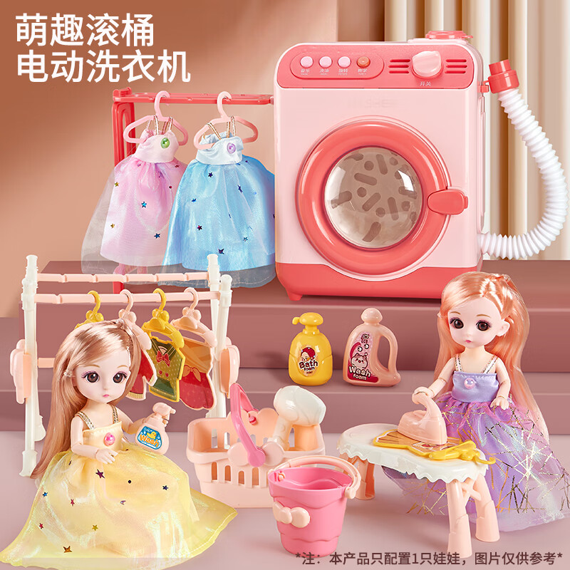 过家家玩具能查历史价格吗|过家家玩具价格走势