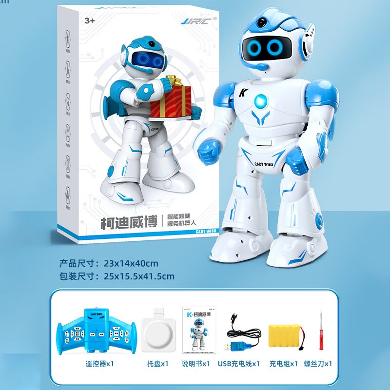 JJRC40CM大型遥控智能机器人玩具电动遥控编程可对话唱歌跳舞亲子互动1-3-5-7岁男孩生日礼物 科迪威博-礼盒装《蓝色》语音+触摸+跟随+英语怎么看?