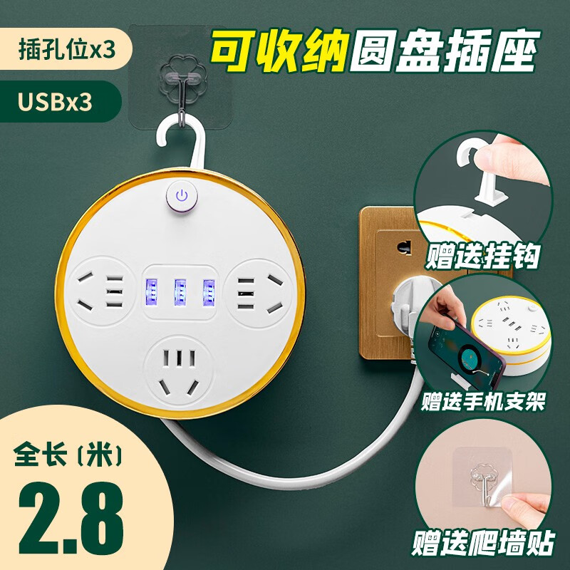 那个网站可以看插座历史价格|插座价格走势