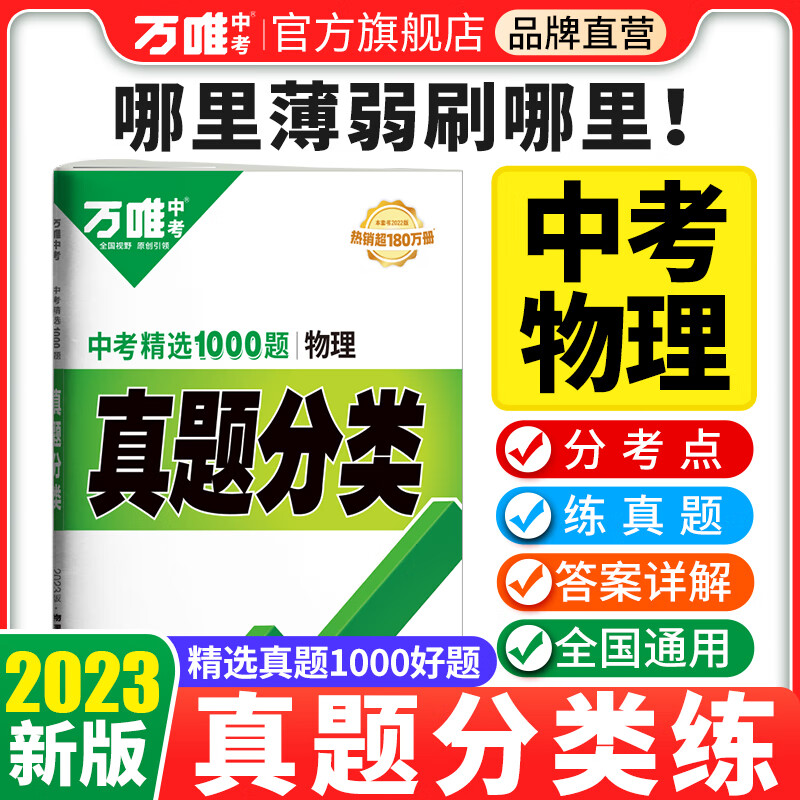 中考价格走势统计|中考价格比较