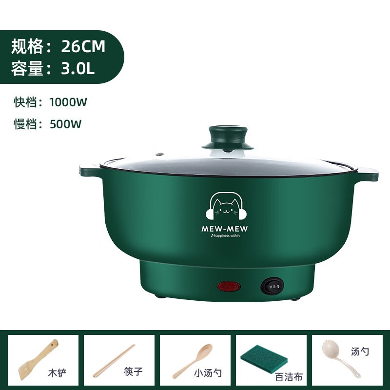 富雄 电煮锅多功能宿舍电热火锅家用大容量煎炸蒸煮不粘炒菜锅 国潮绿26单层使用感如何?