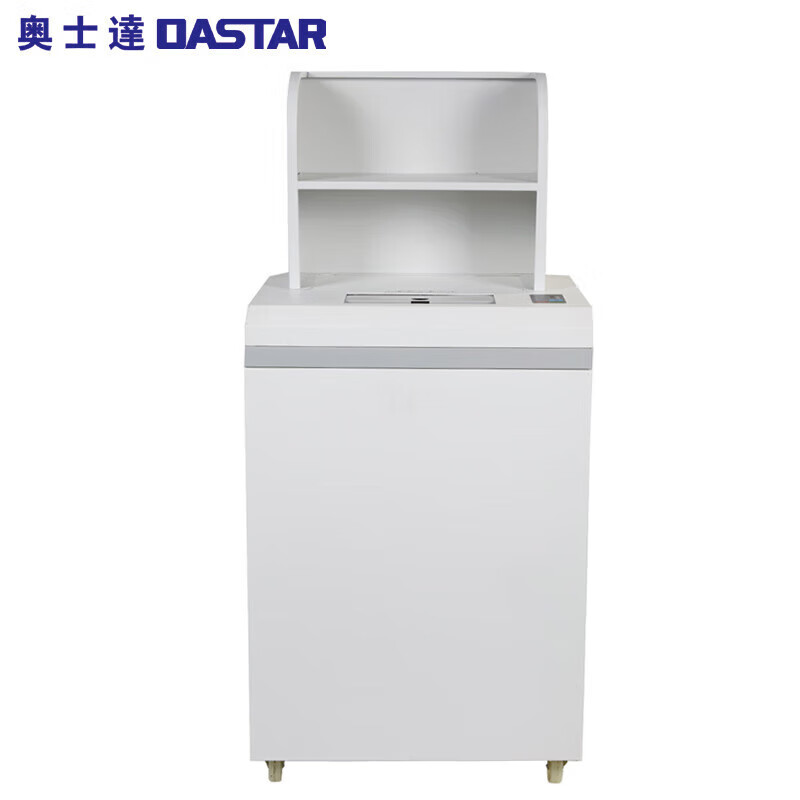 奥士达（OASTAR）航天HT3015工业型多功能碎纸机 纸/卡/光盘/U盘/磁盘保密认证销毁机100L大容量