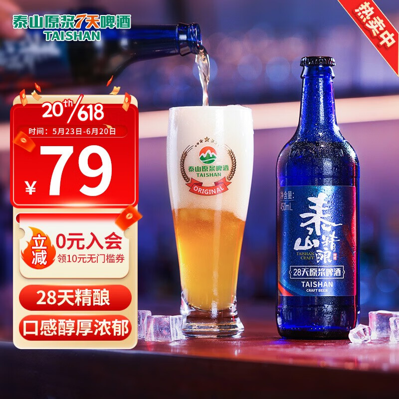 查啤酒历史价格的网站|啤酒价格走势