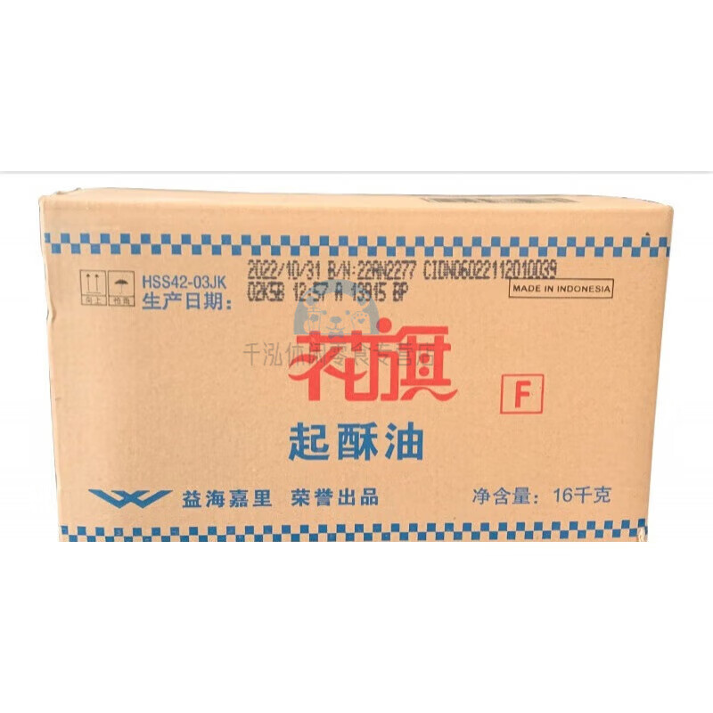 花旗起酥油16kg 鸡炸深层煎炸油炸薯条鸡排 商用油炸植物油 进口花旗