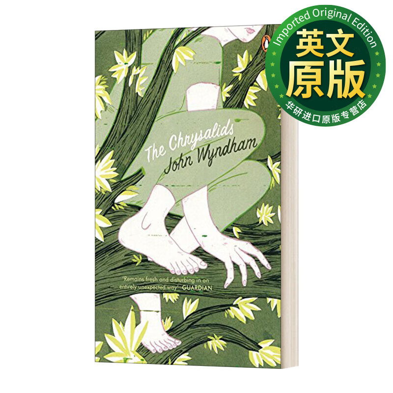 the chrysalids 重生 约翰·温德海姆 英文版 进口英语原版书籍 英文