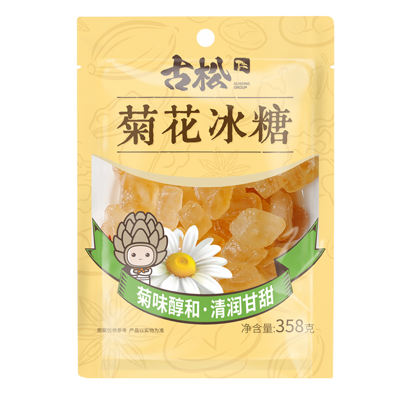 古松 黃冰糖 菊花冰糖358g 沖飲調(diào)味小粒糖 二十年品牌