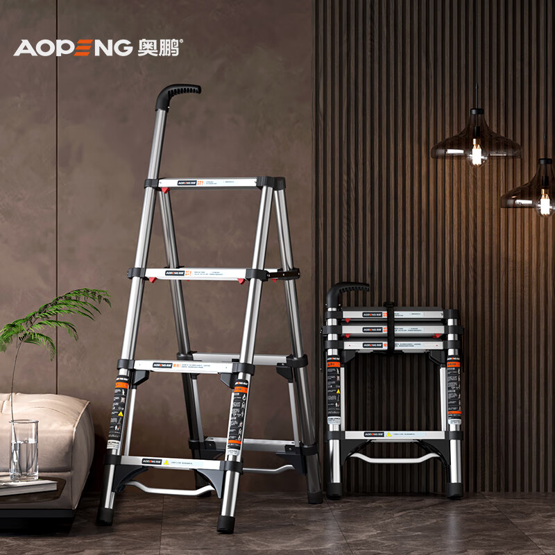 奥鹏不锈钢人字梯子家用伸缩折叠多功能便携升降梯子539c-250d 539c