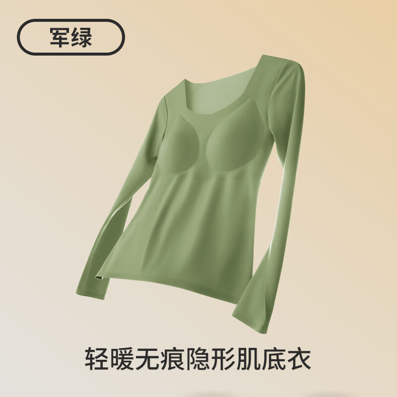 佧森滋保暖内衣女带胸垫薄款秋衣无痕肌底衣秋冬季打底衫上衣外穿保暖衣 黑色(带罩杯) XL-2XL【120-145斤】