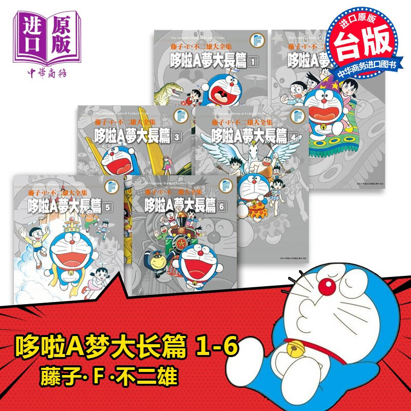 ���� ���ӡ�F�������۴�ȫ�� ����A�δ�ƪ 1-6 ���� �ֻ� ���� С�� С����