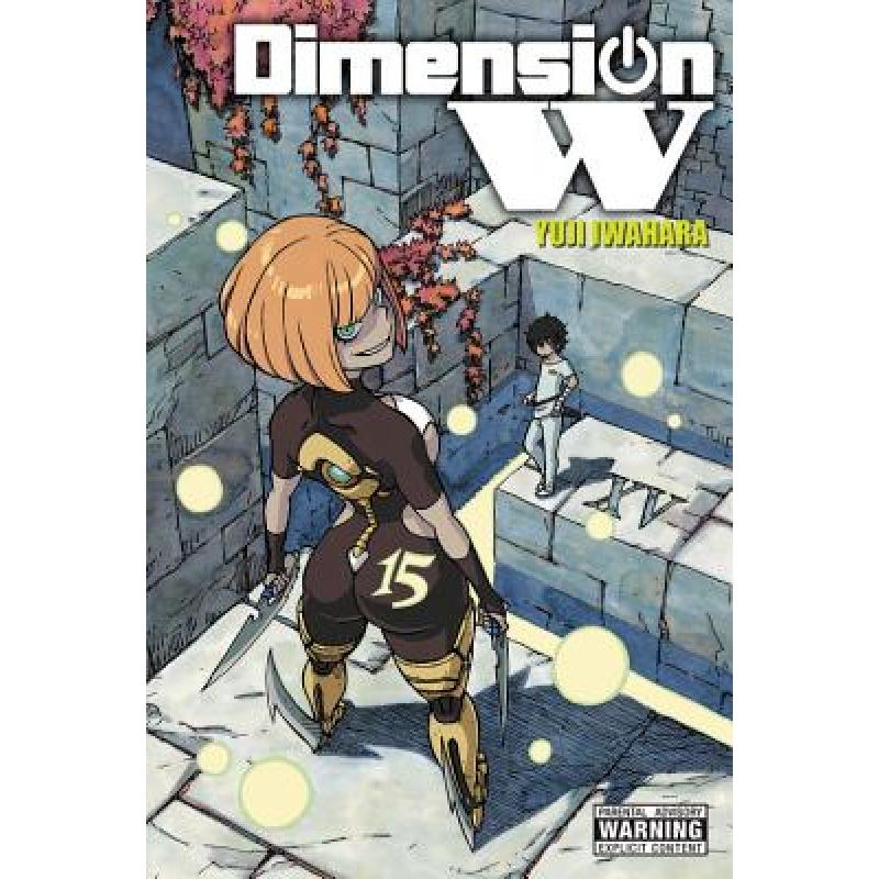 预订 Dimension W, Vol. 15