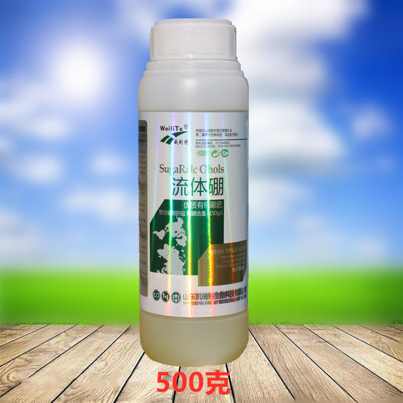 硼肥叶面肥 流体硼液体硼叶面肥果树保花保果叶面肥农用硼肥 流体硼